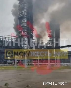 乌克兰回应俄空袭 无人机奔袭2300公里点燃鄂木斯克炼油中心