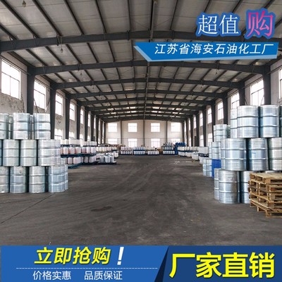 厂家直销主打产品江苏省海安石油化工厂高温渗透剂JFC-M图片_高清图_细节图-江苏省海安石油化工厂 -